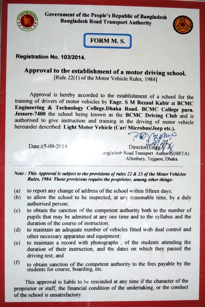 bcmc.edu.bd